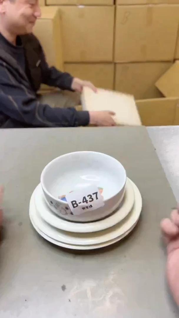 【闪购商品】瓷片437聚宝缘二号店