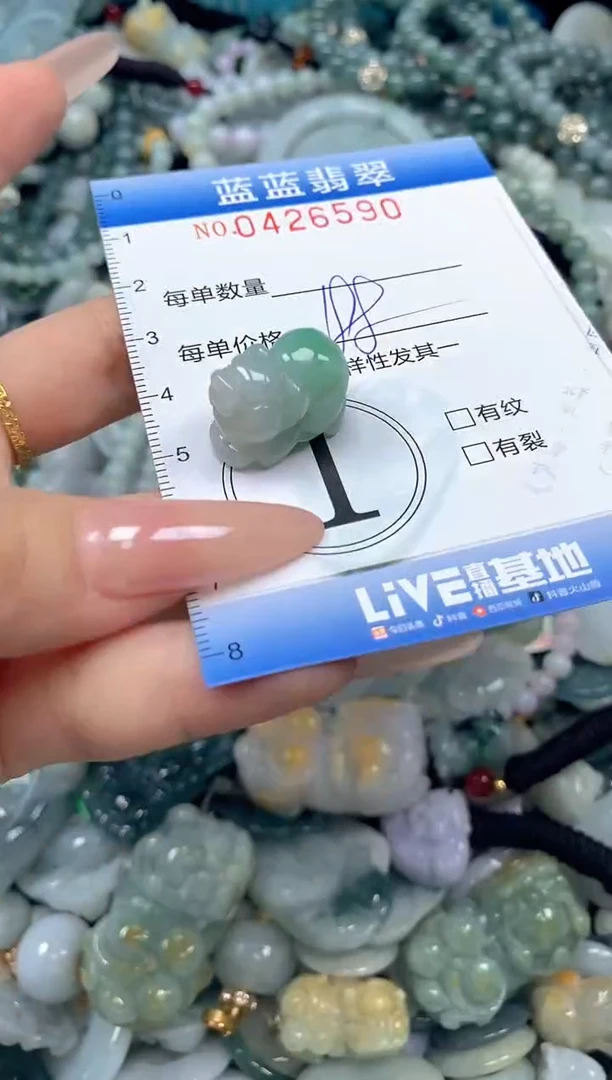 颈饰未镶嵌翡翠A**若闪购0426590