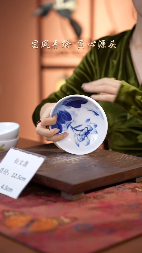 陶瓷景德镇釉中彩仙女盏直径12.5高4.5