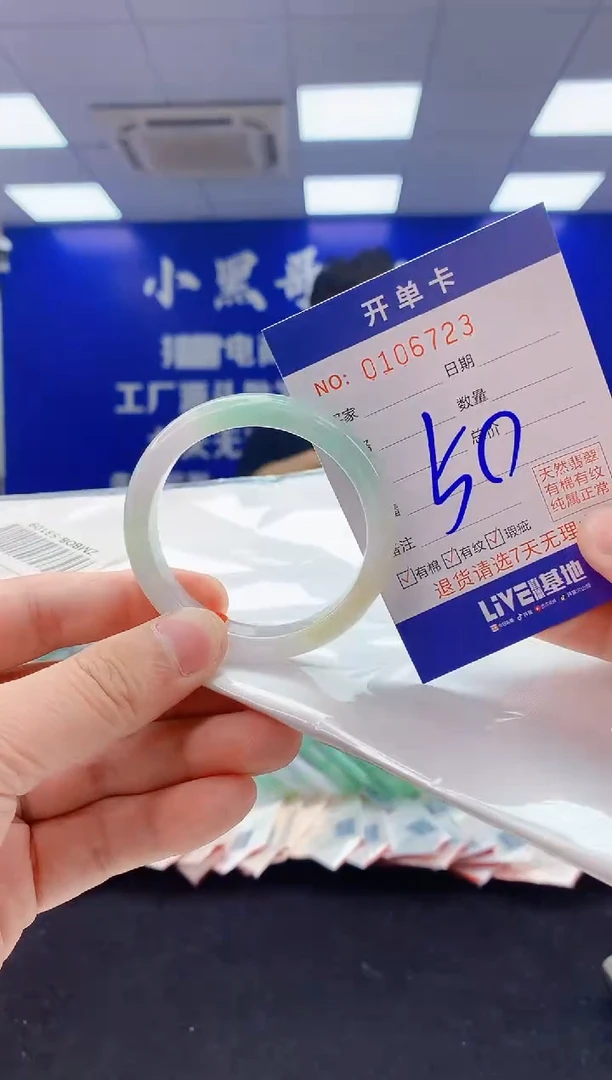 翡翠手镯未镶嵌3翡翠A货手镯