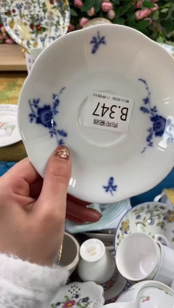 瓷片清*347狗哥瓷器直播间111