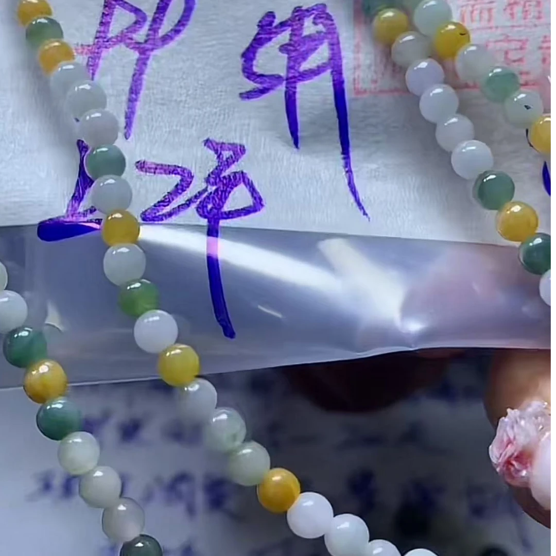 天然翡翠珠串5#99元毛货需精细抛光多样性发货拍一发一