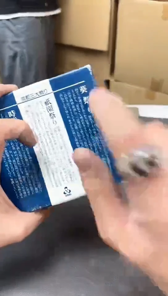 瓷片1164聚宝缘优品严选