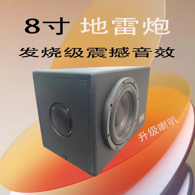 黄鹂鸟8寸12v24v220v家用车载重低音炮音响方形木质无线蓝牙音响1