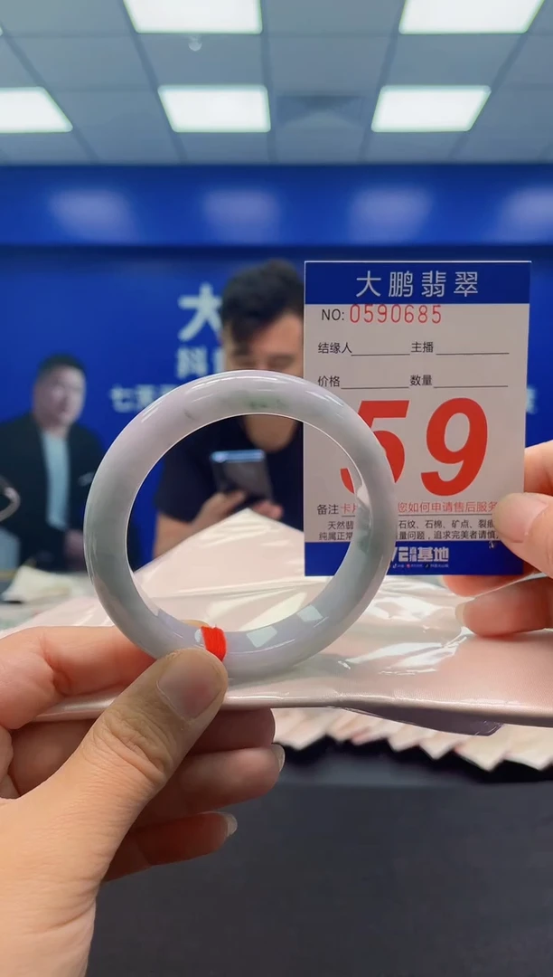 未镶嵌手镯翡翠AAAAAAAAA