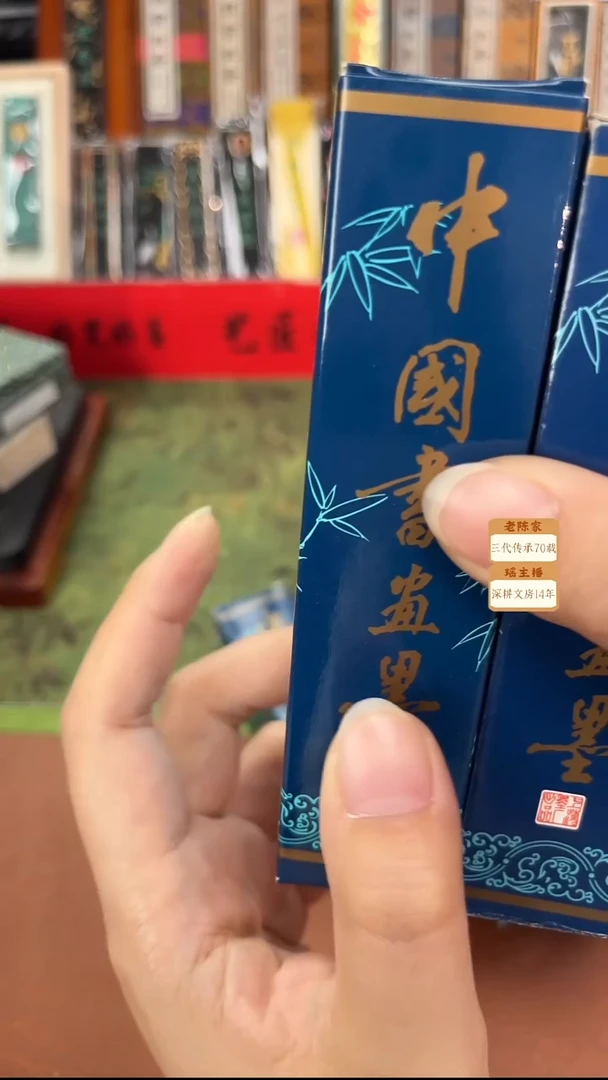 042微瑕磨过油烟松烟墨块