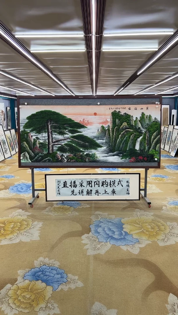 绘画绘画Y-王红兵-小八尺-山水画