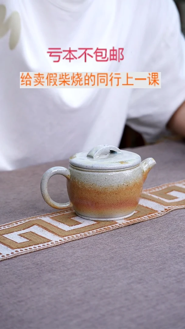 茶壶紫砂紫砂柴烧
