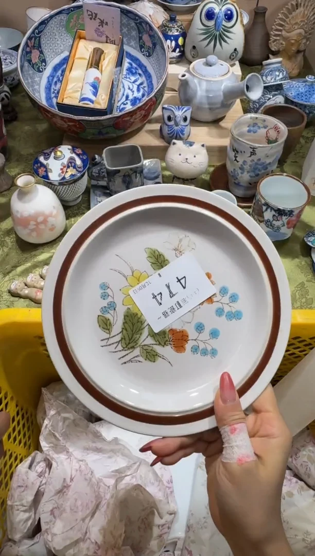 瓷片乌**姐闪购类型 定向 乌拉二姐