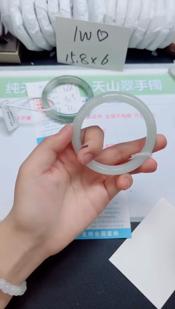 石英质玉手镯未镶嵌b468-60