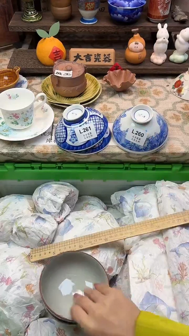 瓷器自****变   L260