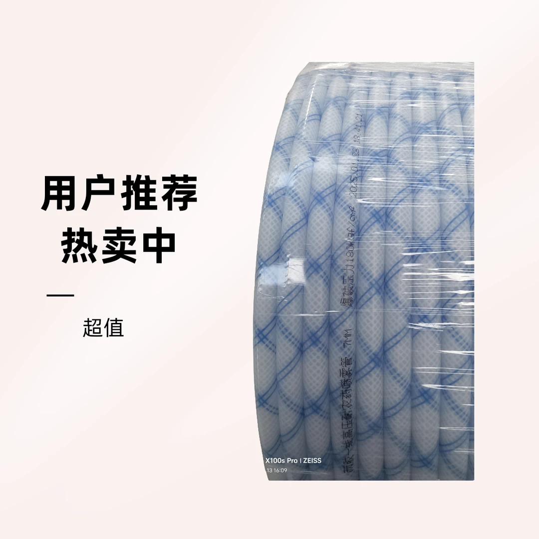 新型打药管打药机高压超轻防爆药管耐高压不易爆管自带胶线带接头