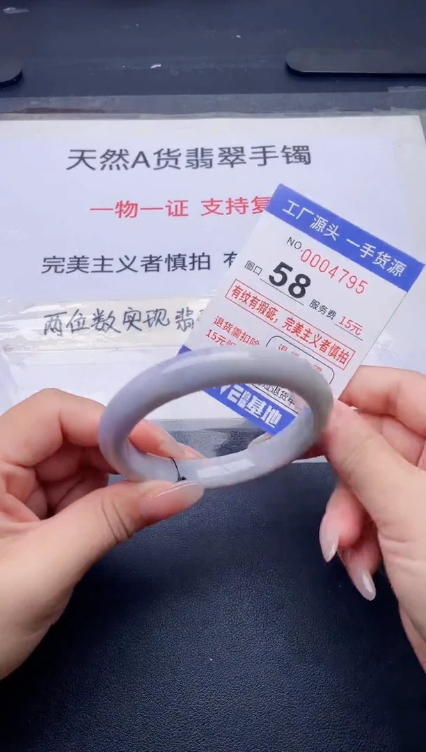 未镶嵌手镯翡翠翡翠手镯未镶嵌