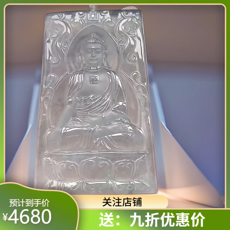 天然缅甸翡翠高冰透明雕刻精美工艺精雕守护神大日如来女士男款