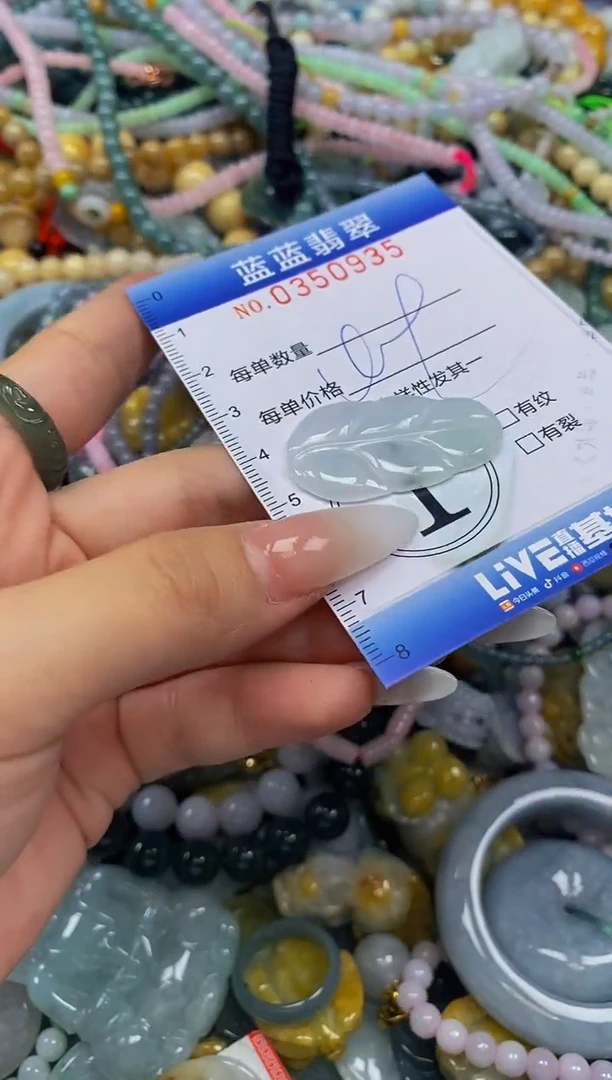 颈饰未镶嵌翡翠闪购0350935