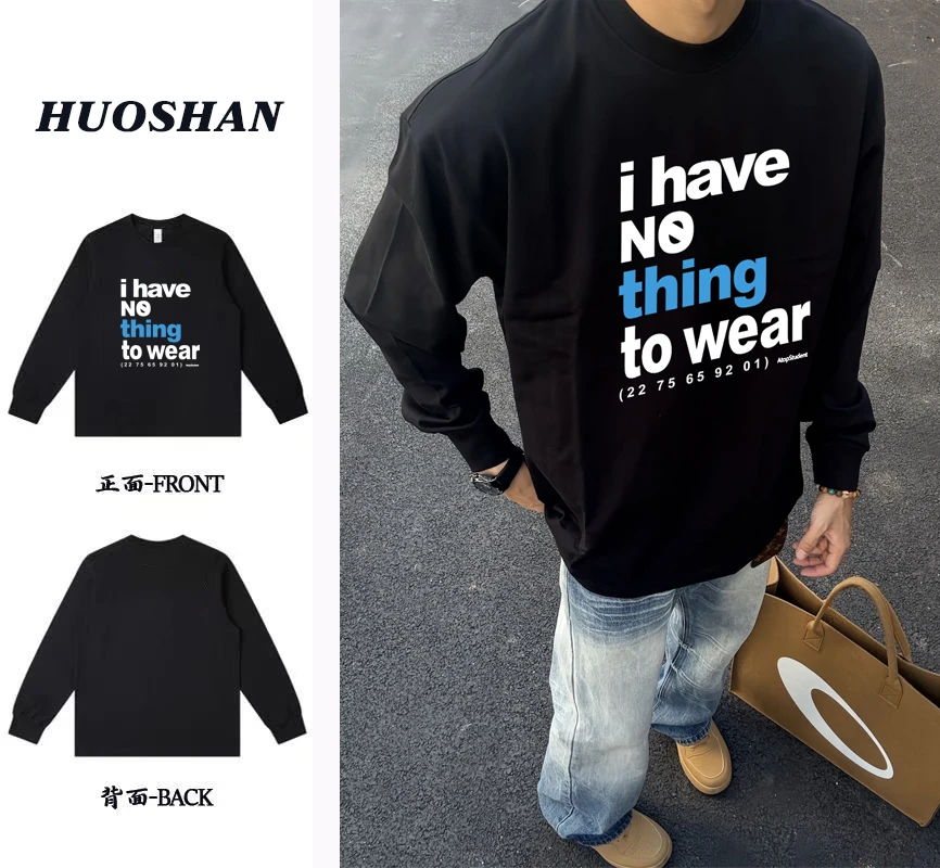 秋季重磅纯棉长袖t恤潮流字母印花宽松百搭休闲男士上衣情侣时尚