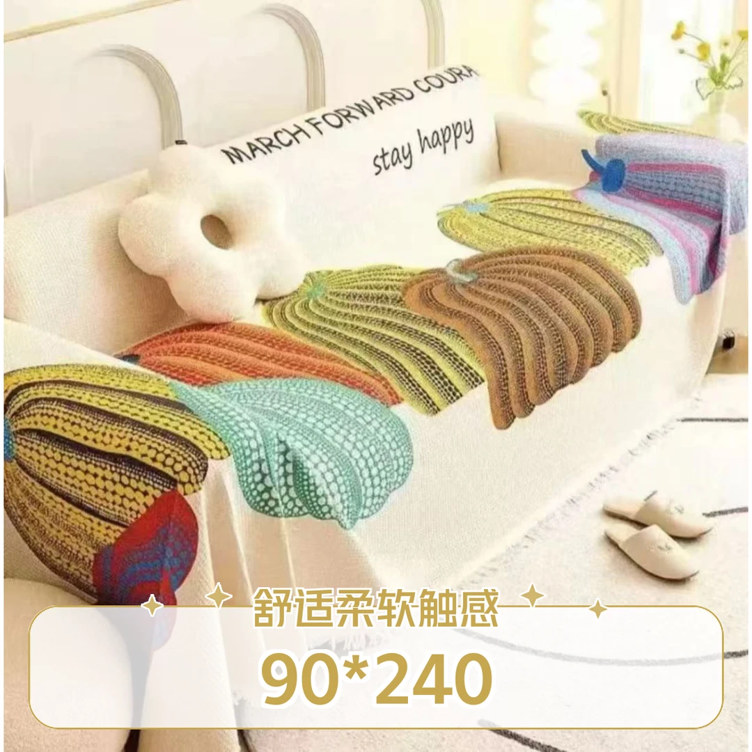 【多彩南瓜90*240】三人位沙发巾盖毯四季通用沙发垫沙发巾四季通用