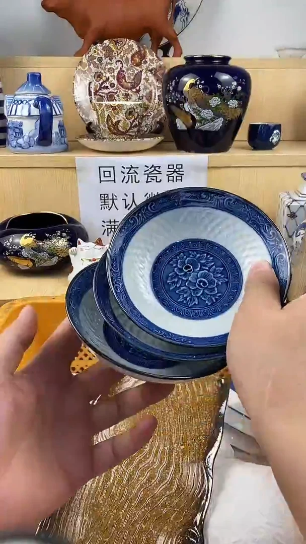 瓷片三*居新号开播 满18包邮  no退no换看好再拍