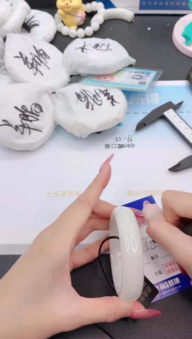 未镶嵌手镯和田玉26G53-56