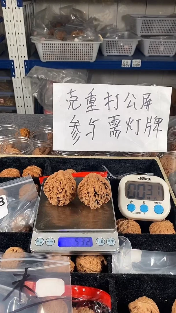 吊坠文玩核桃独**酒盘龙虎头