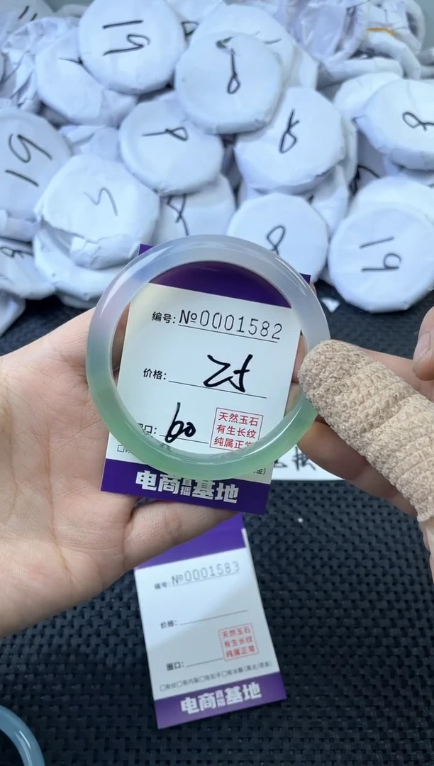 无非金属手镯1582