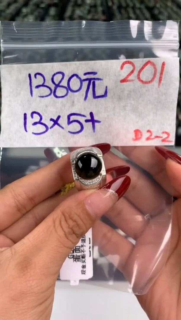 【闪购商品】定制翡翠未镶嵌毛货需精细抛光