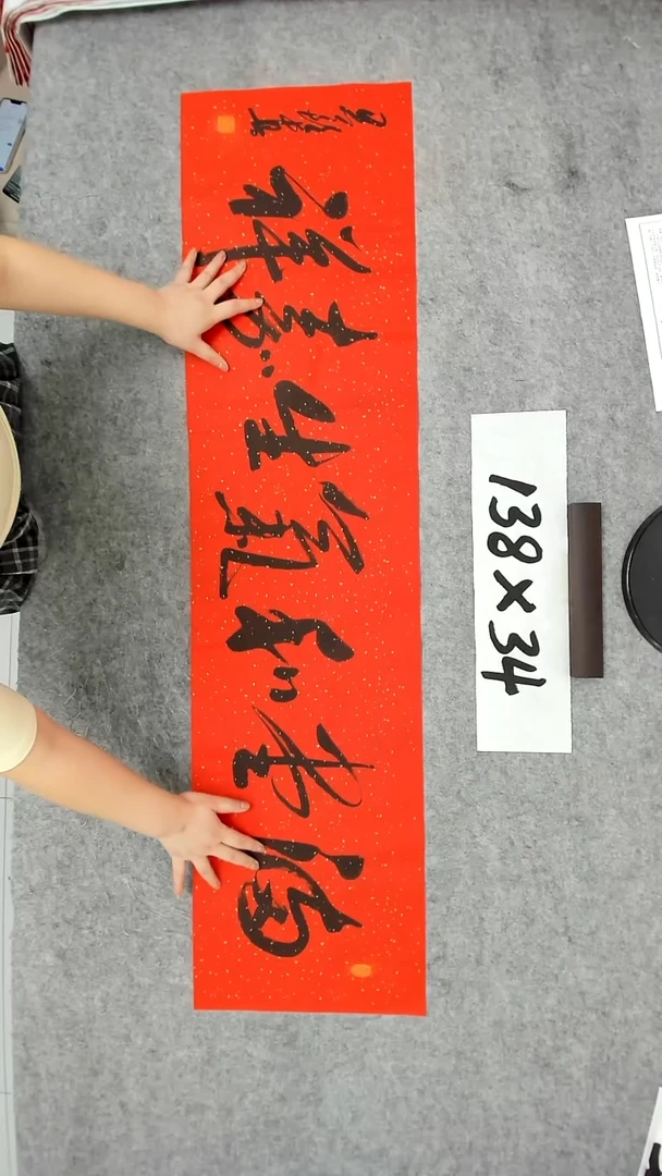 书法吕老师书法作品