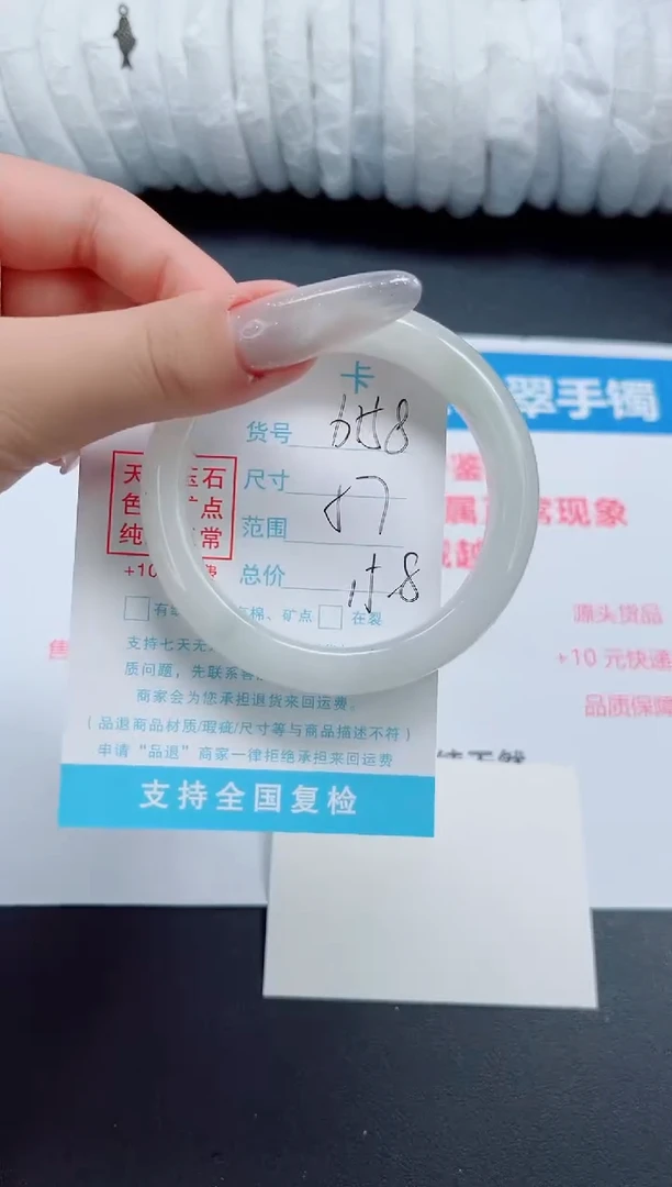 石英质玉手镯未镶嵌b158-圈口57