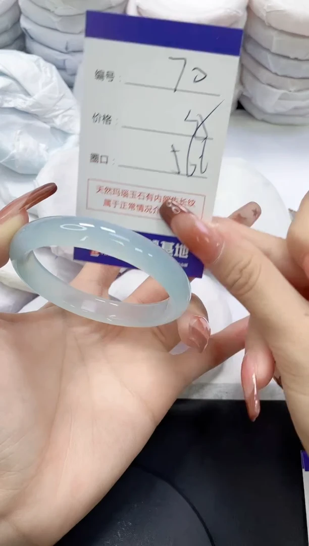 未镶嵌手镯玛瑙/玉髓70