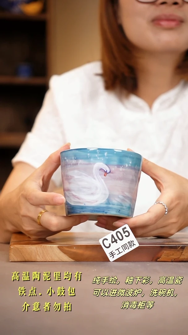 其他C405陶然集器瓷器