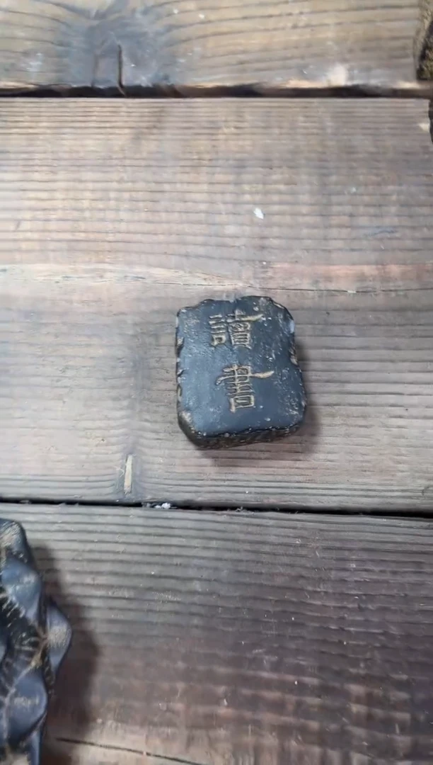 陶土【火山泥】读书汉砖