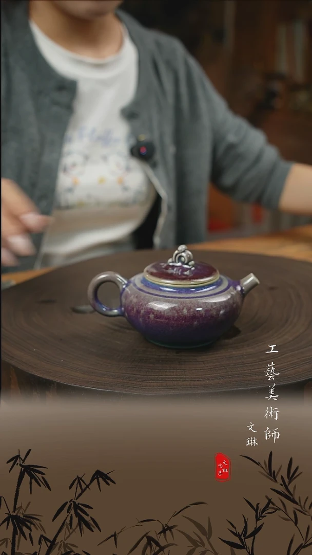 【文琳甄选】陶瓷器