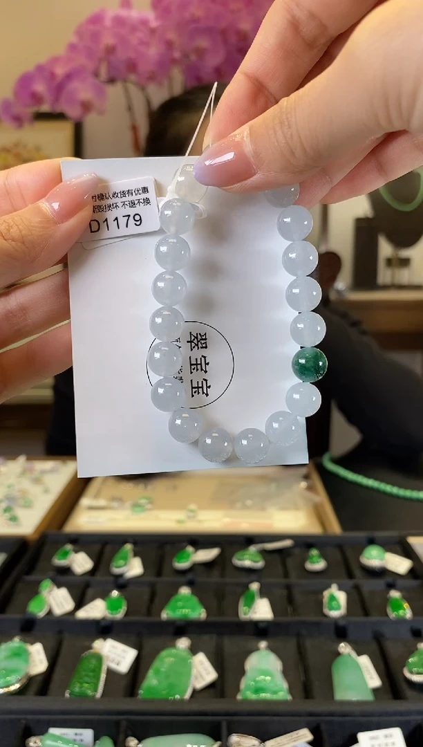 【闪购商品】翡翠手串未镶嵌D1179 手串 含运营费