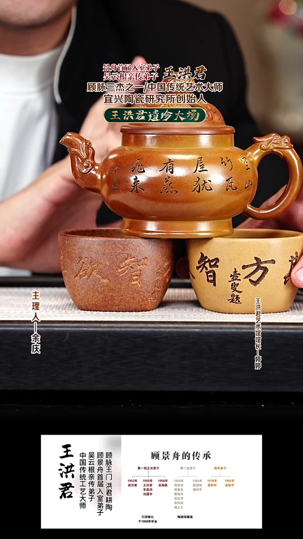 茶壶紫砂WHJ50龙韵宫灯 芒果泥柴烧 420cc