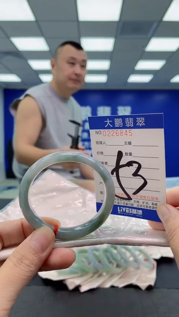 未镶嵌手镯翡翠AAAAAAAAAA