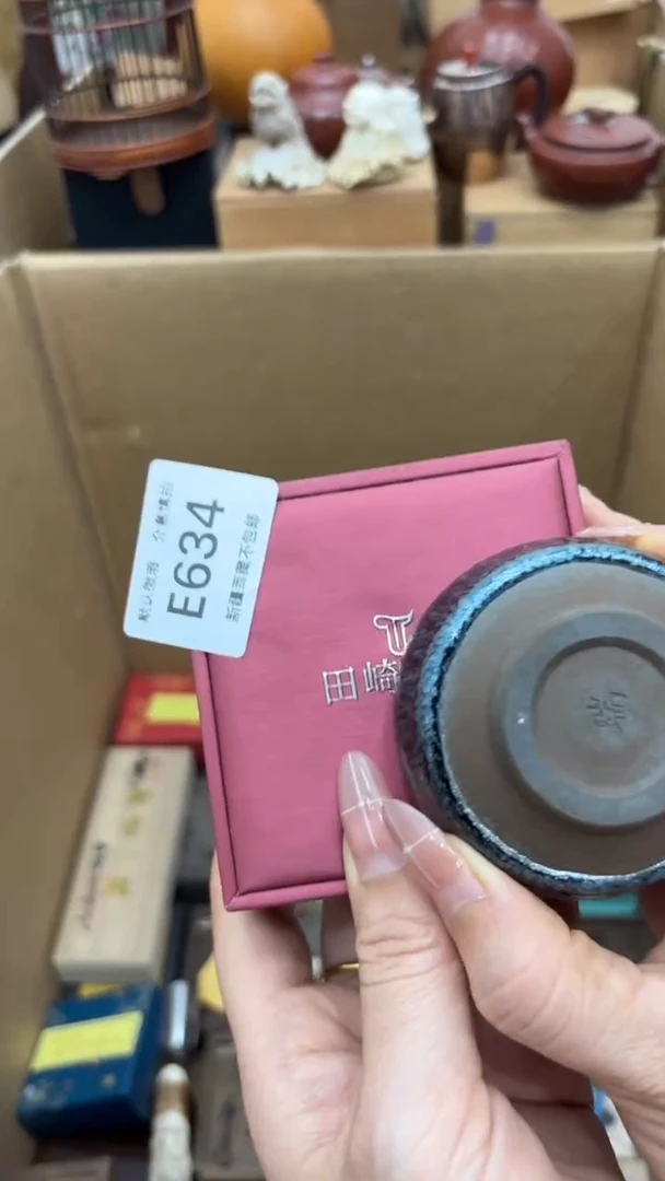 茶盏新疆西藏不包邮634