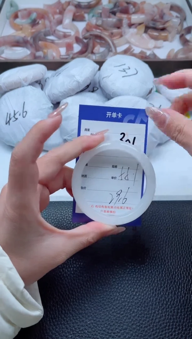 【闪购商品】石英质玉手镯未镶嵌301-55
