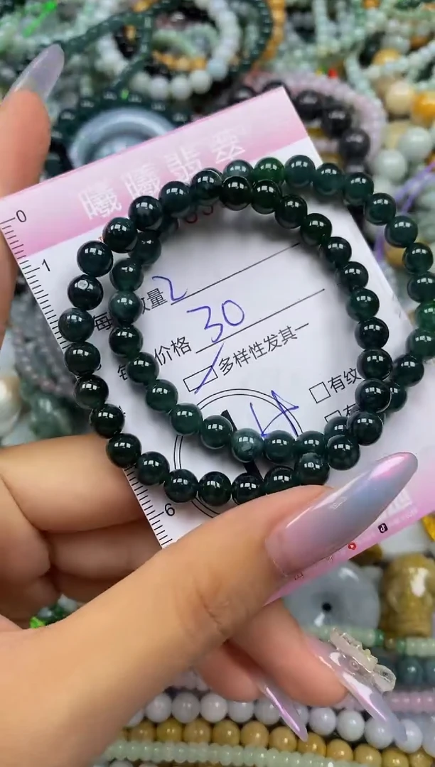 颈饰未镶嵌翡翠闪购0036591多样性发其一