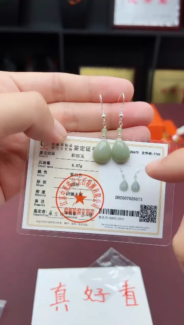 和田玉银S925镶嵌耳饰水滴3