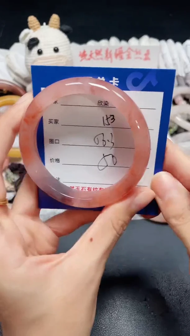 未镶嵌石英质玉手镯153