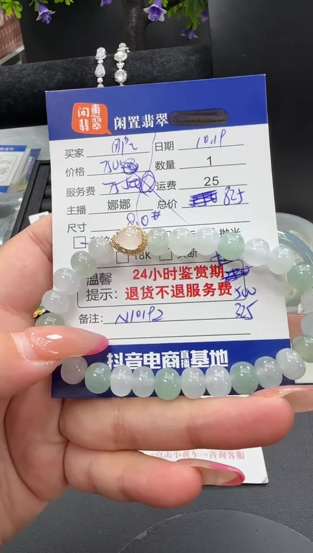 银S925镶嵌手链翡翠用****1翡翠手串