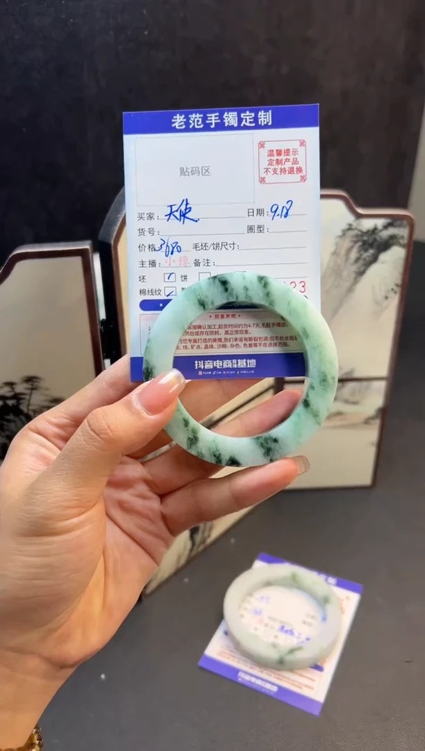 未镶嵌手镯定制翡翠天*手镯 54 圆