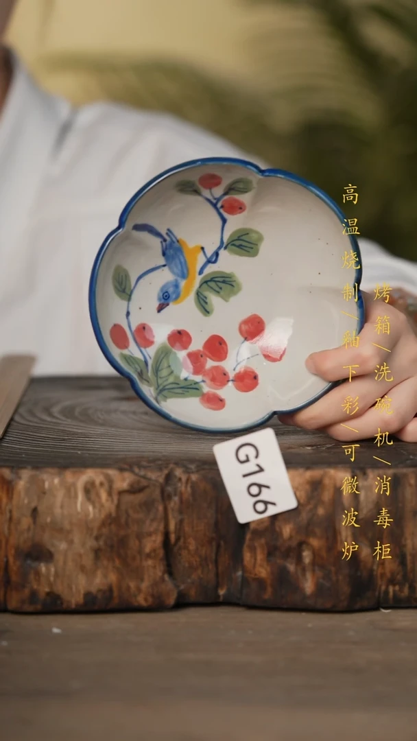 瓷片景德镇高温釉下彩可微波烤箱洗碗机166