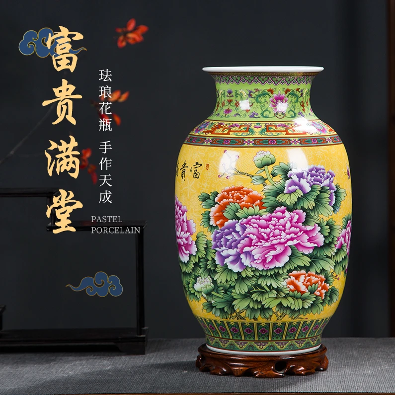 景德镇陶瓷珐琅彩富贵满堂批发客厅桌面家居办公室博古架花瓶摆件