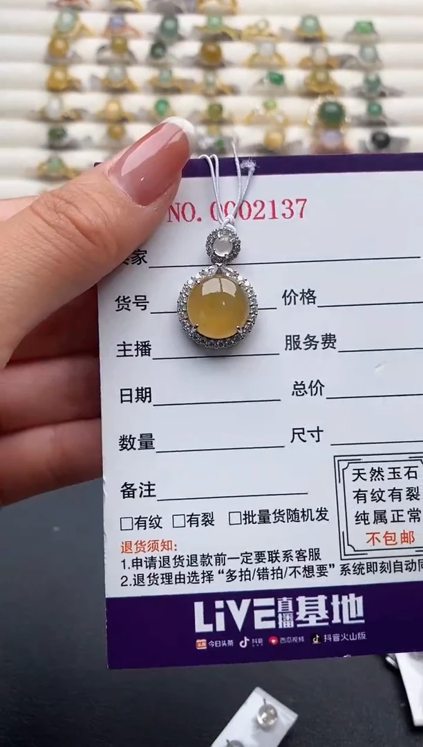 银S925镶嵌戒指翡翠33333333+7