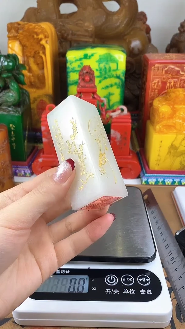 【闪购商品】寿山石印石32寿山石