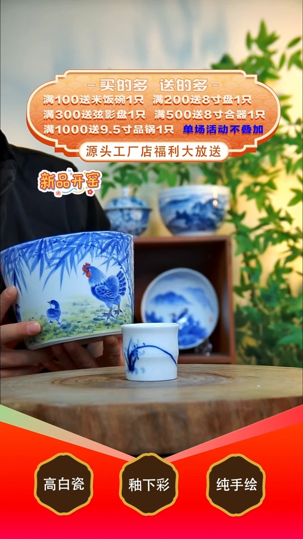 其他白泥w****ᴸ景德镇手工手绘陶瓷【食品级】（代拍链接）