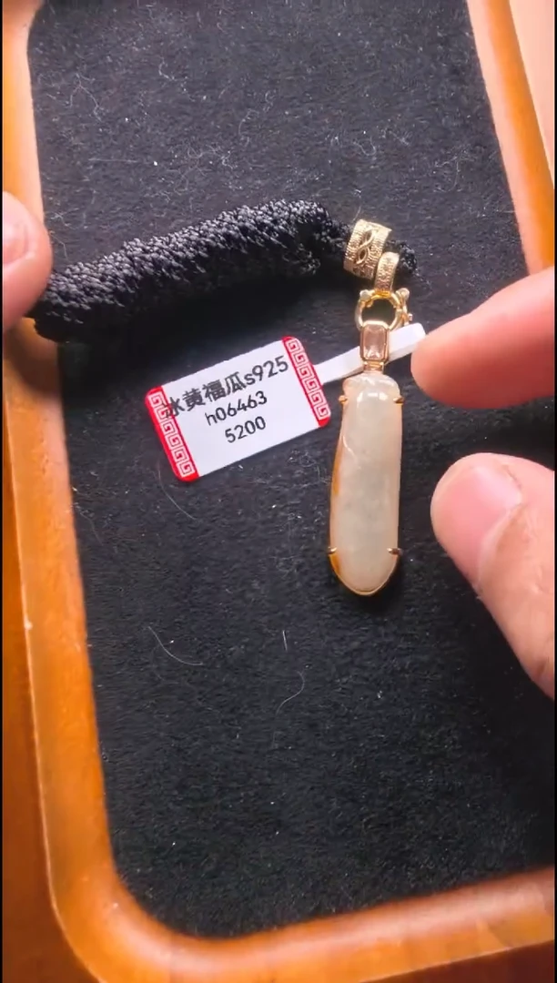 颈饰未镶嵌翡翠h06463-冰黄福瓜