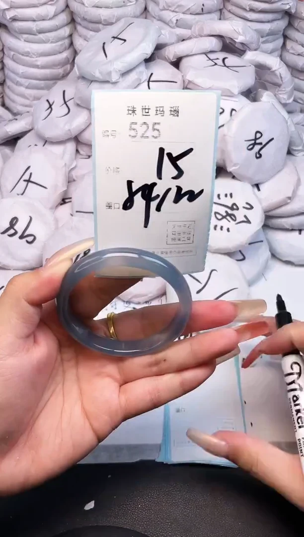 手镯玛瑙/玉髓未镶嵌525