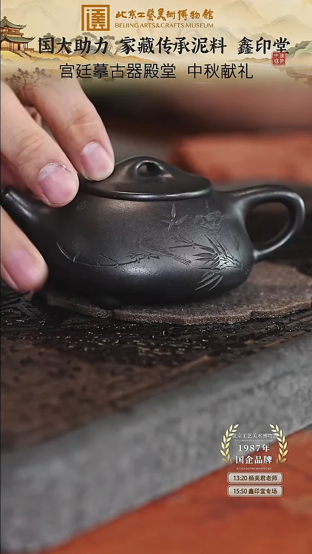 宜兴紫砂茶壶茶壶140